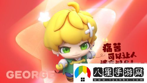 全民泡泡超人S4賽季都有哪些活動(dòng)