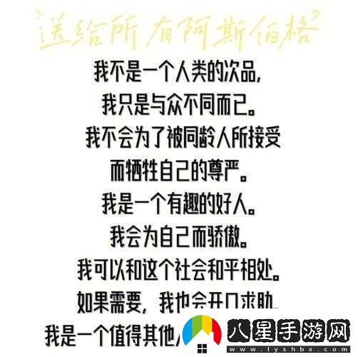 剛開(kāi)始做抗拒慢慢卻接受了