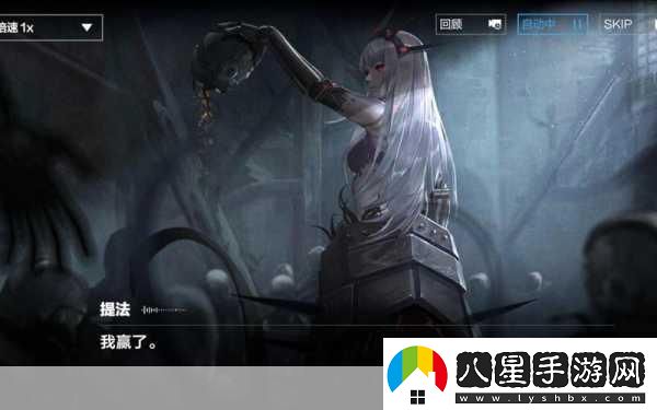 探尋戰雙帕彌什官
