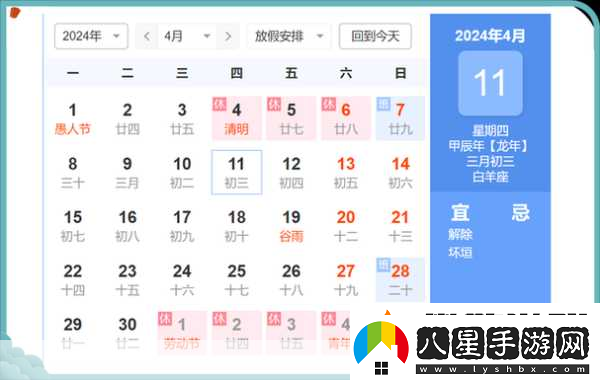 王者榮耀s35賽季什么時(shí)候結束