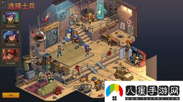任務(wù)開(kāi)始！Roguelite戰術(shù)RPG合金彈頭