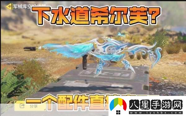 使命召喚9聯(lián)機優(yōu)化設置突破瓶頸暢爽激戰