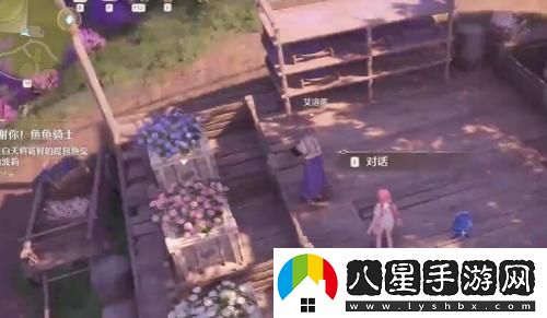 無(wú)限暖暖花箱的秩序任務(wù)怎么做,花箱的秩序任務(wù)攻略