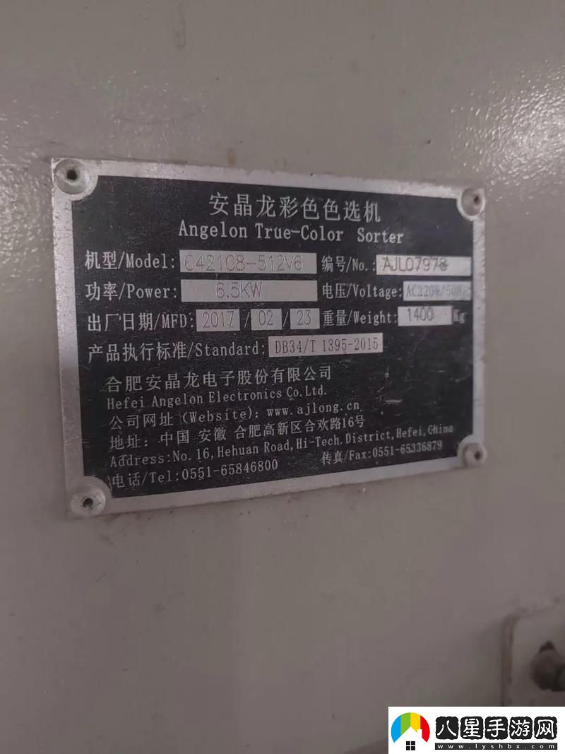 “天價(jià)”還是“白菜價(jià)”色選機的創(chuàng  )新突破讓大眾吵翻天！
