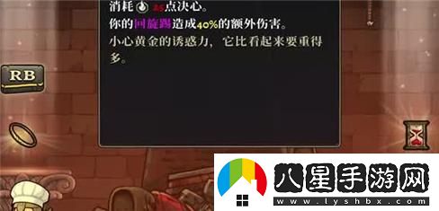 暗黑重制版：在修仙之路上的奇幻探險與冒險奇遇