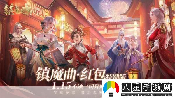 鎮魔曲掀起全民娛樂(lè )狂潮朋友圈超級話(huà)題正式上線(xiàn)！