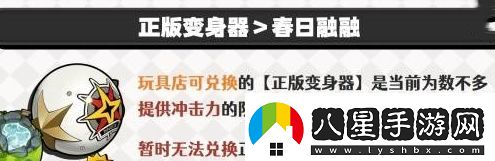 絕區零萊特最佳音擎武器是什么