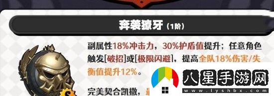 絕區零萊特最佳音擎武器是什么