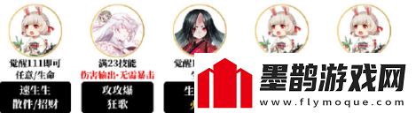 陰陽(yáng)師夜探鬼市陣容怎么搭配