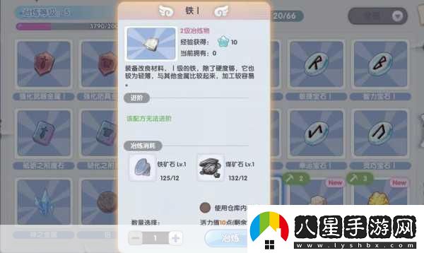 新解！仙境傳說(shuō)新啟航元素屬性克制圖文詳解