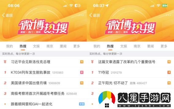 攜GAI沖上熱搜，明星也在用的順網(wǎng)雲這次是火出圈了