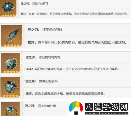 神將無(wú)雙寵物坐騎進(jìn)階培養攻略