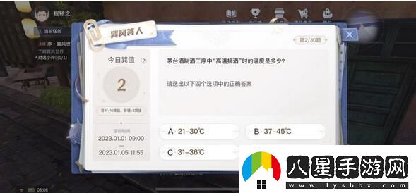 巽風(fēng)答題答案大全巽風(fēng)數字世界APP巽風(fēng)答人正確答案分享