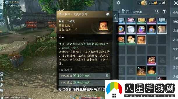 劍3無(wú)界永久寵物坐騎免費領(lǐng)取攻略