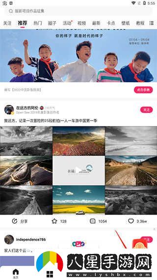圖蟲(chóng)短視頻最新入口-圖蟲(chóng)短視頻最新網(wǎng)站