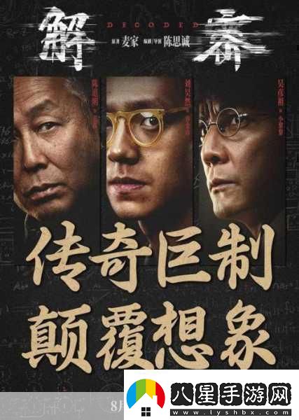 陳道明父女罕見(jiàn)同框游戲高手女兒竟超越老爸