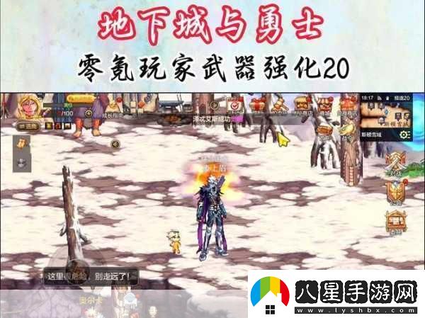 星河！dnf手游異次元碎片獲取技巧
