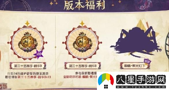 第五人格監管者喧囂具體上線(xiàn)時(shí)間是什么？監管者喧囂上線(xiàn)時(shí)間詳情介紹
