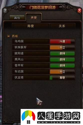 斗戰神仙府聲望提升指南-碎片收集與使用技巧分享