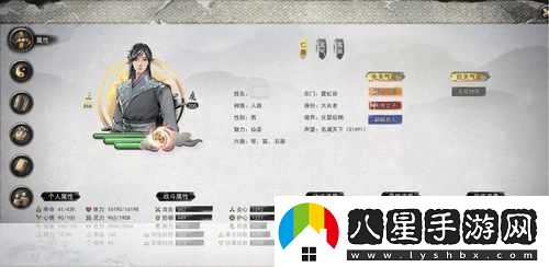 鬼谷八荒劍修門(mén)派叫什么