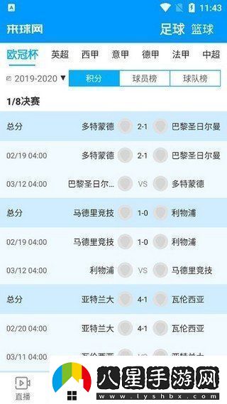 免費下載秀色直播APP下載體驗精彩互動(dòng)！