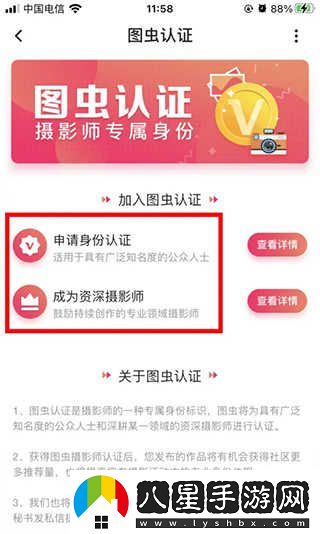 圖蟲(chóng)短視頻最新入口-圖蟲(chóng)短視頻最新網(wǎng)站
