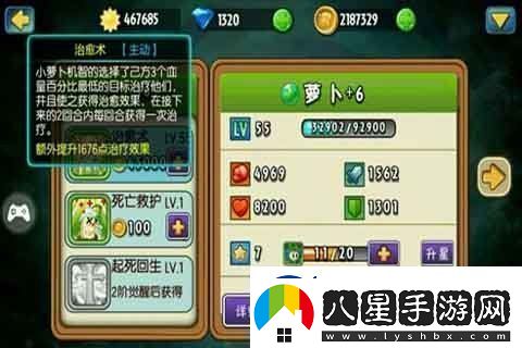植物大戰僵尸2轉基因推薦