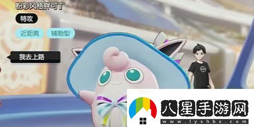 寶可夢(mèng)大集結輔助哪個(gè)好