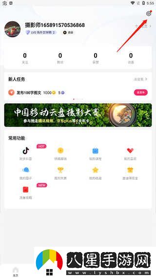 圖蟲(chóng)短視頻最新入口-圖蟲(chóng)短視頻最新網(wǎng)站