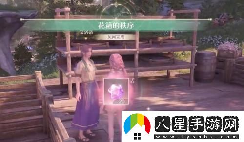 無(wú)限暖暖花箱的秩序任務(wù)怎么做,花箱的秩序任務(wù)攻略