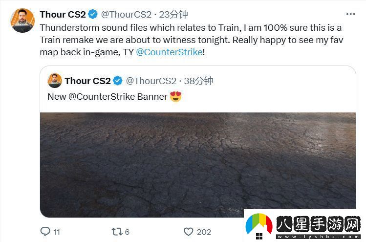 Train重制版！Vertigo或將不久后被取代