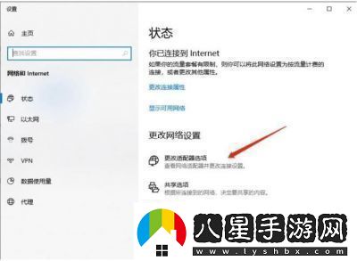 啵啵瀏覽器無(wú)法訪(fǎng)問(wèn)頁(yè)解決方法