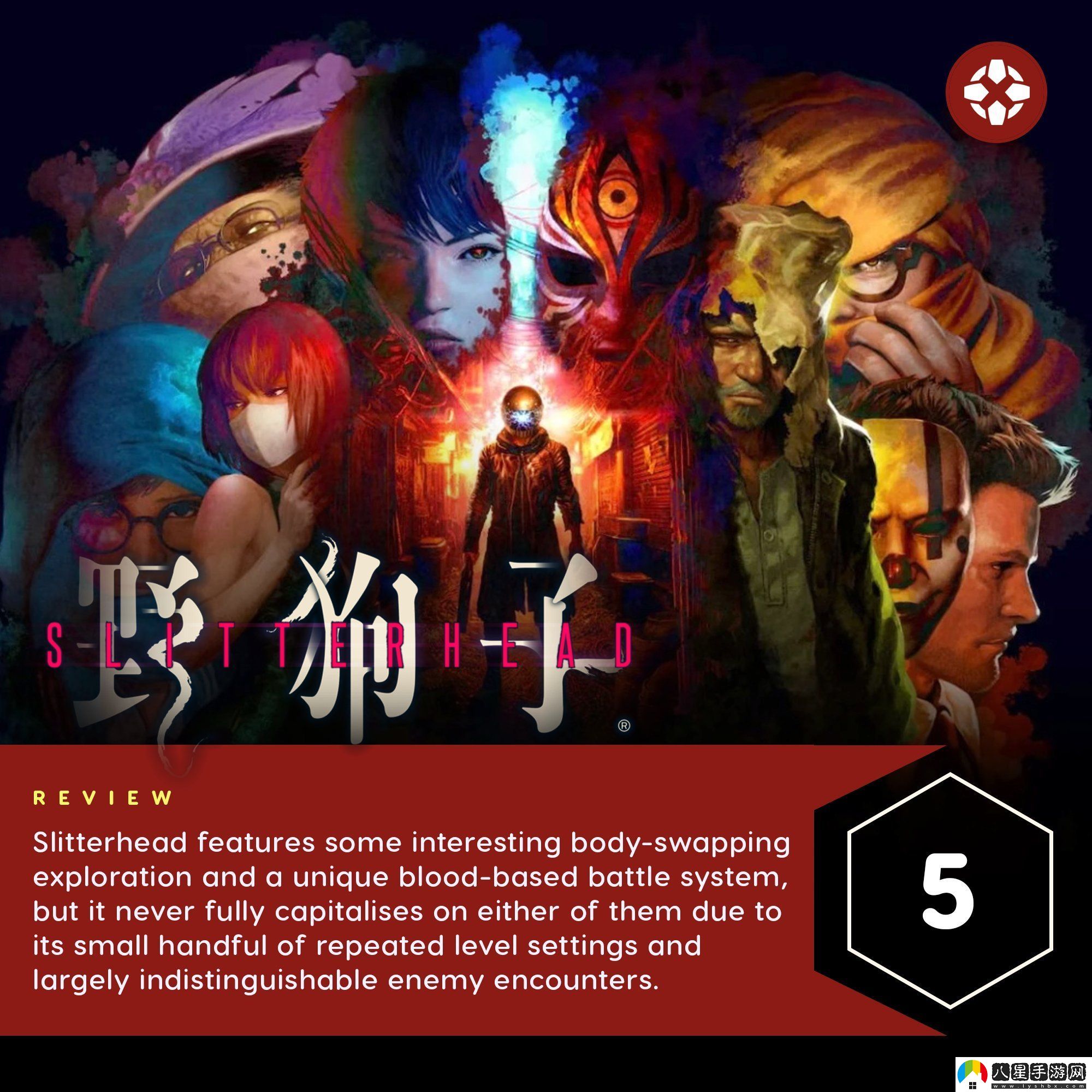 野狗子IGN 5分 很快就會(huì )失去創(chuàng  )意的冒險