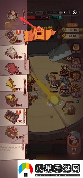 咸魚(yú)之王遺跡探險第八關(guān)通關(guān)陣容分享