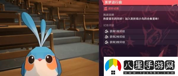 崩壞星穹鐵道Remix10成就達成方法詳情