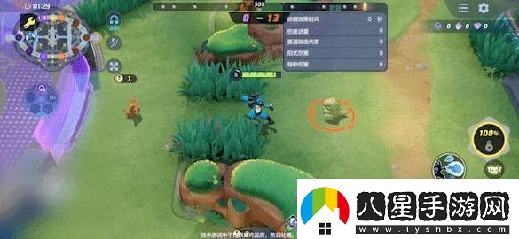 寶可夢(mèng)大集結路卡利歐技能怎么連招