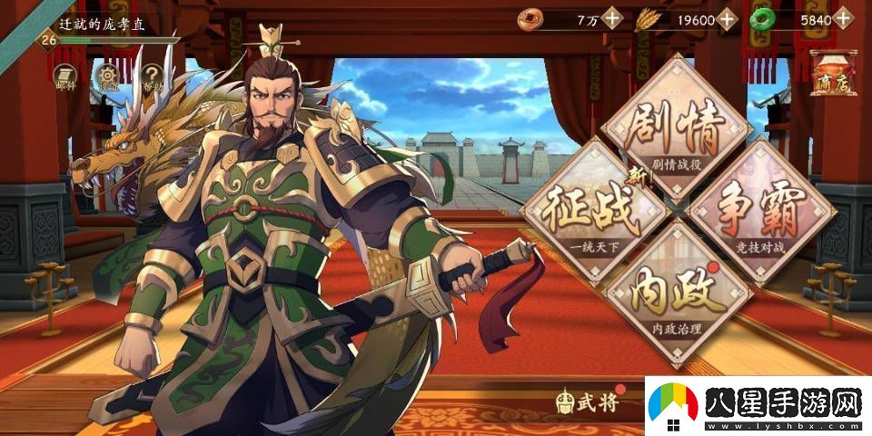 2021好玩的經(jīng)典三國攻城slg手游推薦這幾款不容錯過(guò)新聞頻道