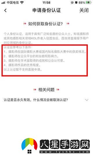 圖蟲(chóng)短視頻最新入口-圖蟲(chóng)短視頻最新網(wǎng)站
