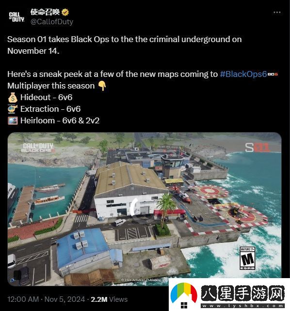 COD21三張新地圖展示！11月14日強勢來(lái)襲！