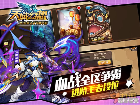 斗戰神神將絕技全攻略