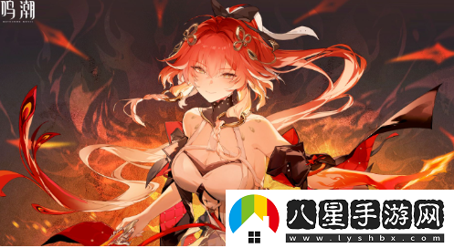 鳴潮1.4版本上線(xiàn)時(shí)間揭秘！詳細介紹鳴潮1.4版本的開(kāi)啟日期和內容