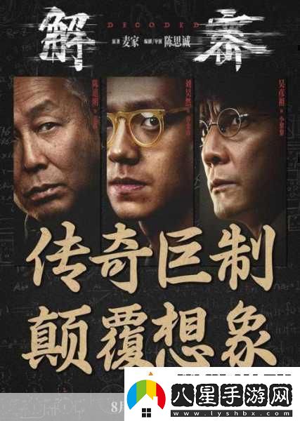 陳道明父女罕見(jiàn)同框游戲高手女兒竟超越老爸