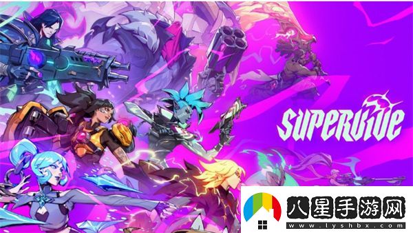 全新MOBA游戲SUPERVIVE將于11月20日舉行公開(kāi)測試