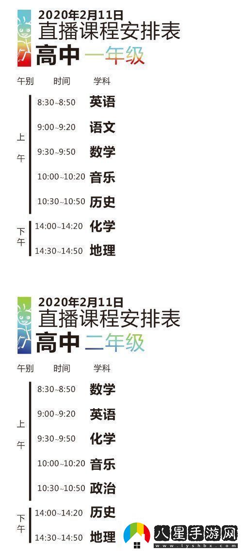 免費觀(guān)看每日更新