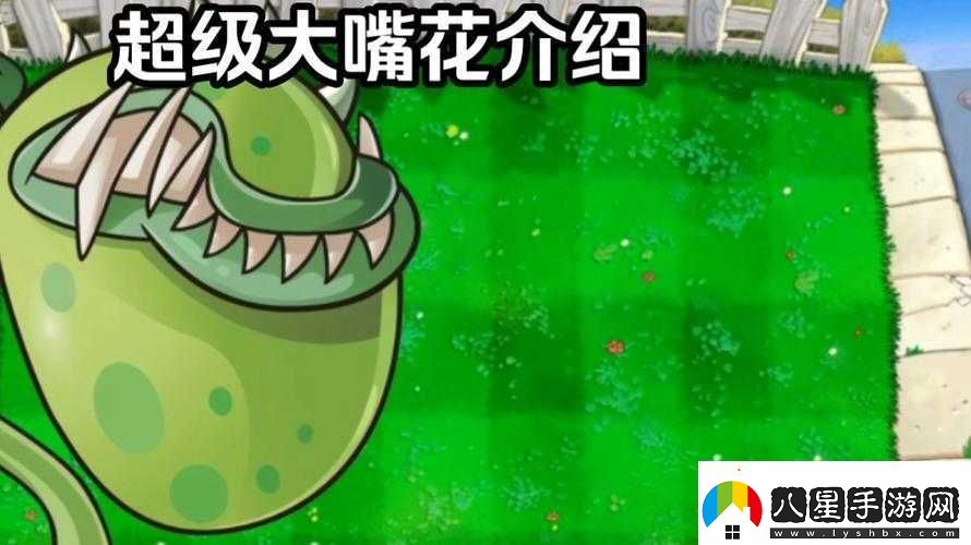 植物大戰僵尸