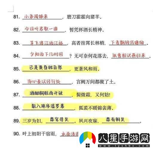 男生和女生一起愁愁愁很痛1.共同面對煩惱攜手走出陰霾
