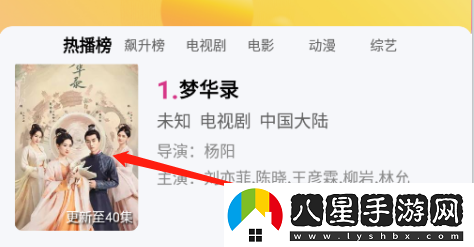 廠(chǎng)長(cháng)資源電視劇全集免費-廠(chǎng)長(cháng)資源在線(xiàn)最新
