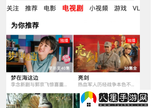 西瓜視頻最新網(wǎng)站-西瓜視頻網(wǎng)頁(yè)版