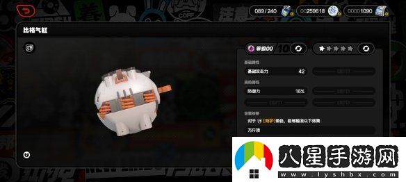 絕區零1.3新增武器是什么