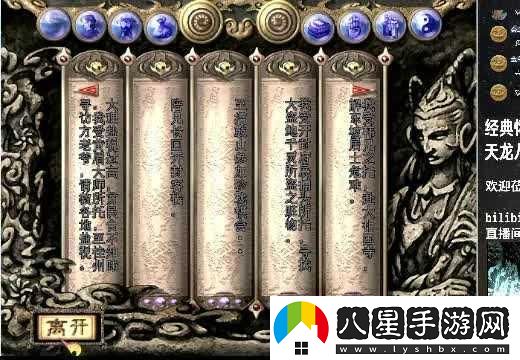 誅仙手游青云門(mén)2017年版御劍訣全方位攻略與技巧分享
